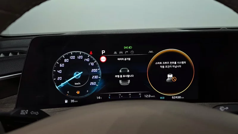 Kia K8
