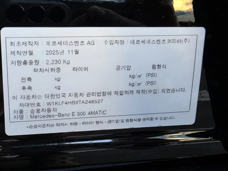 Mercedes-Benz E-Class