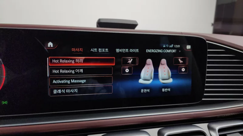 Mercedes-Benz GLS-Class