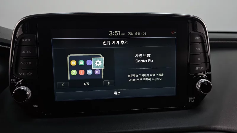 Hyundai Santa Fe