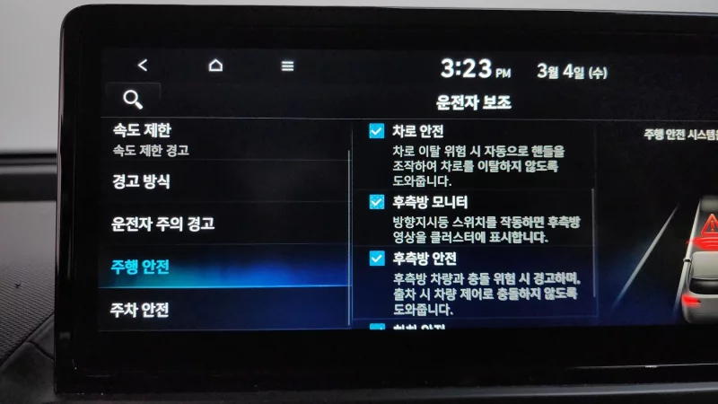 Hyundai Casper Electric