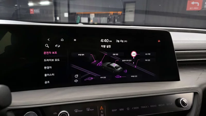 Kia K8