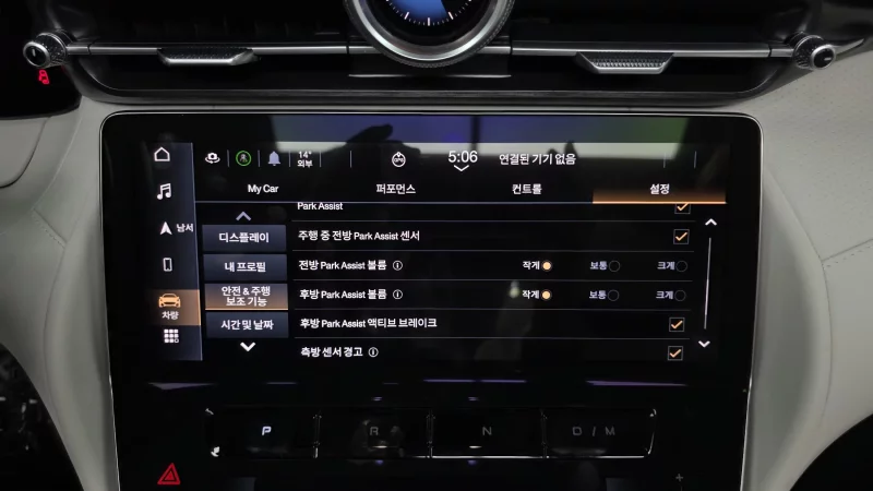 Maserati Gran Cabrio