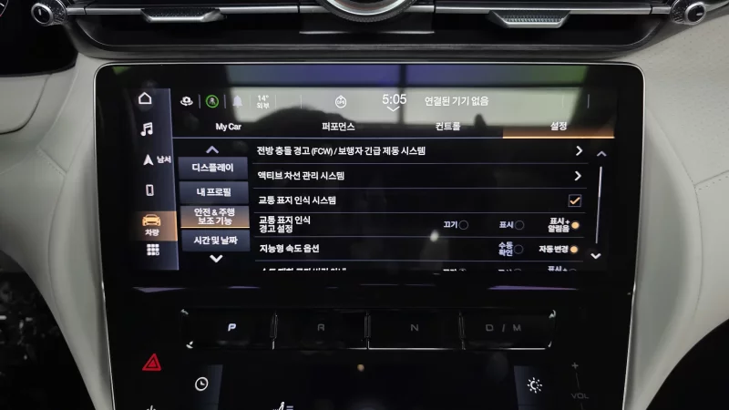 Maserati Gran Cabrio