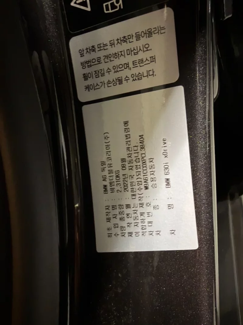 BMW 6-Series Gran Turismo