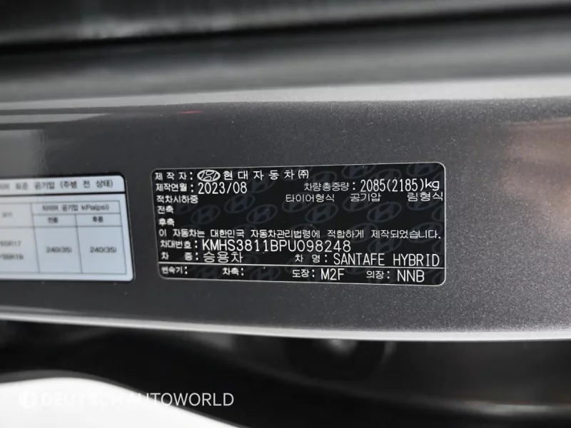 Hyundai Santa Fe