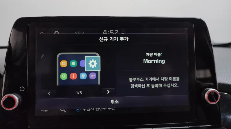 Kia Morning