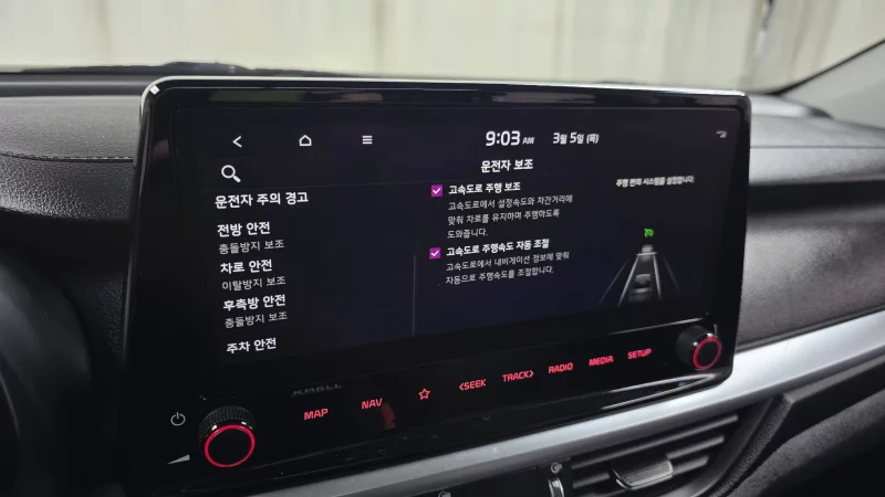 Kia K3