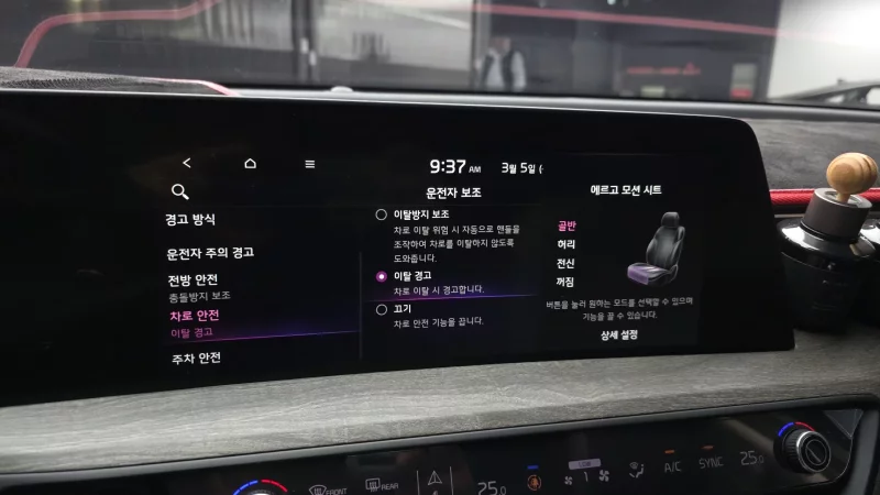 Kia K8