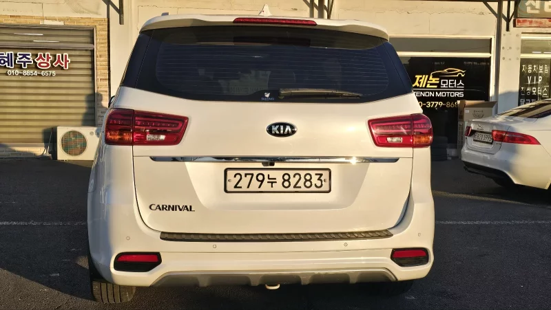 Kia Carnival