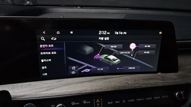 Kia K8