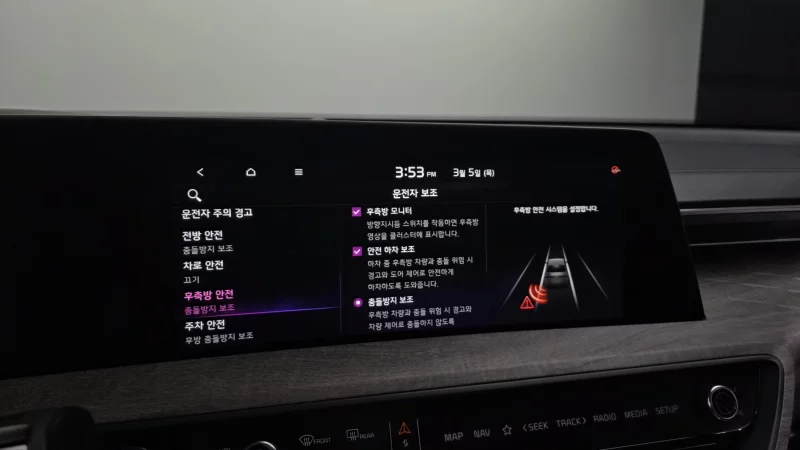 Kia K8