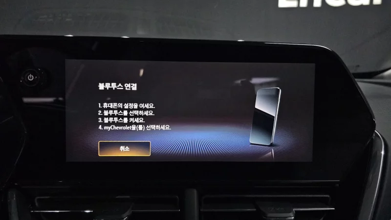 Daewoo Trax