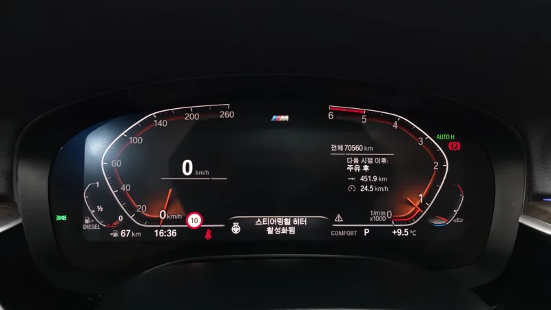 BMW 6-Series Gran Turismo