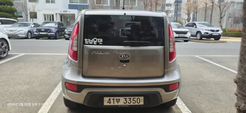 Kia Soul