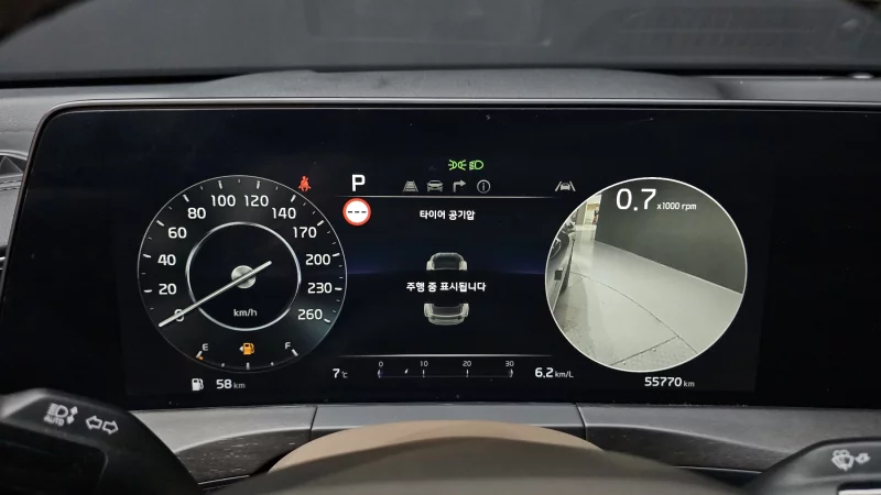 Kia K8