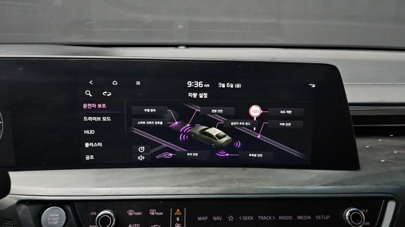 Kia K8