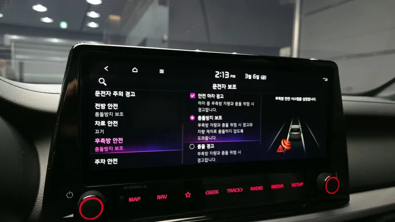 Kia K3