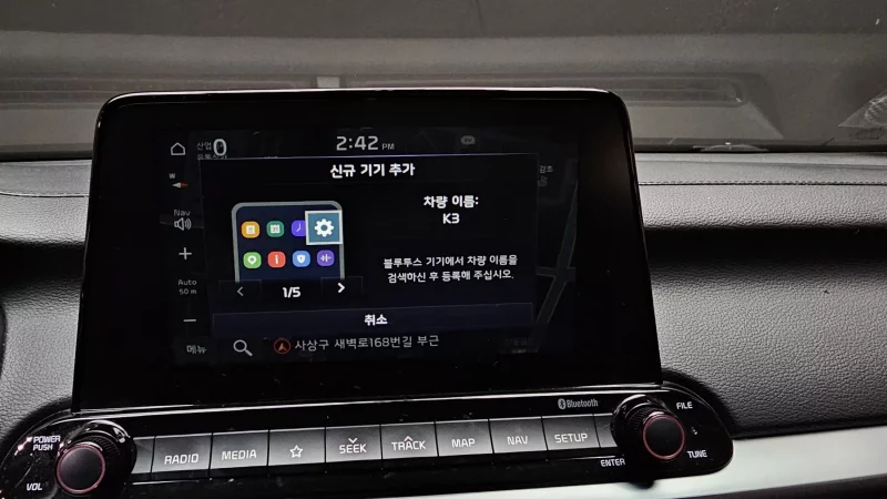 Kia K3