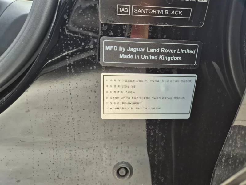 Land Rover RANGE ROVER EVOQUE