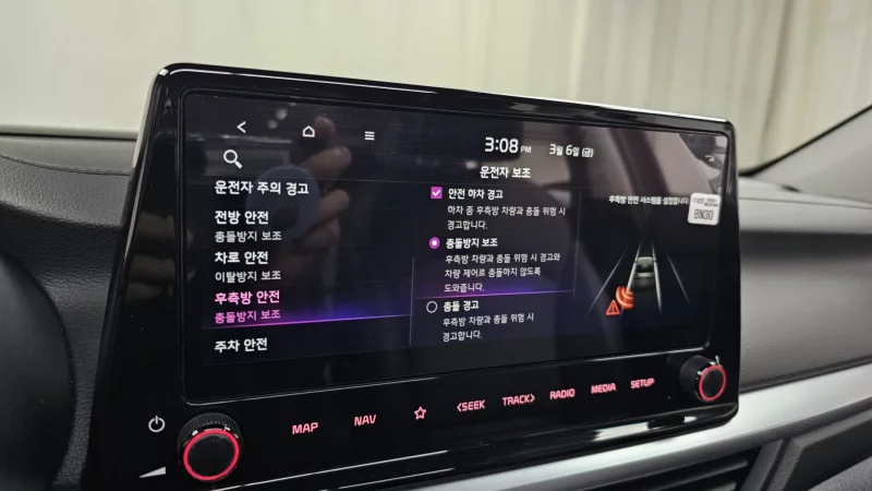 Kia K3