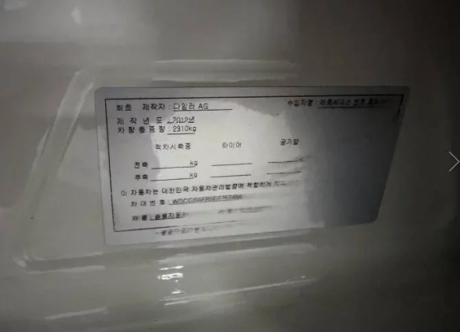 Mercedes-Benz GLK-Class