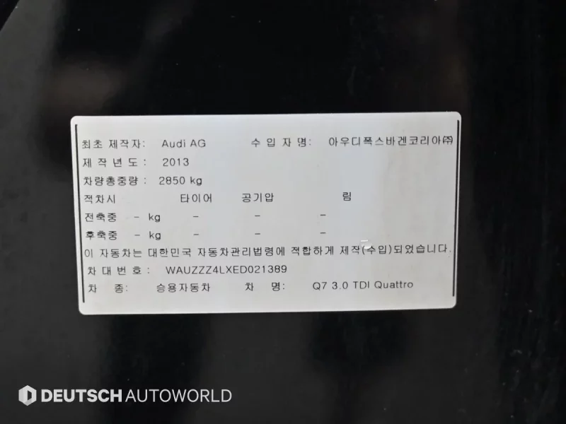 Audi Q7
