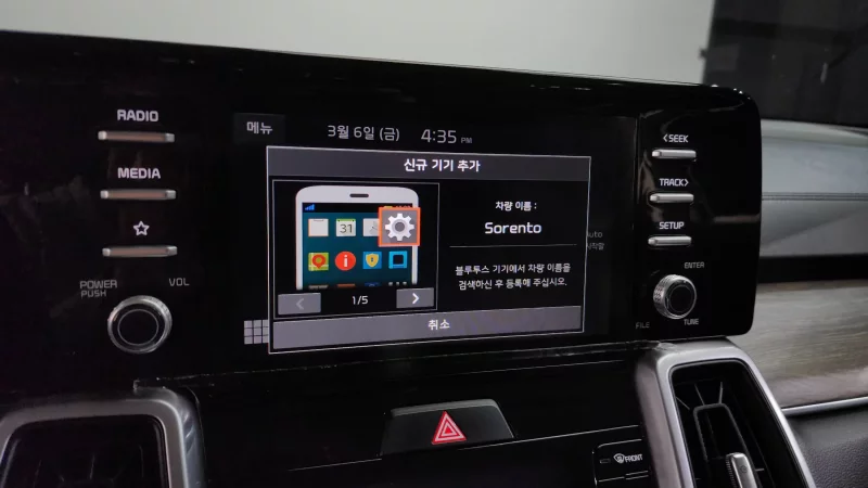 Kia Sorento