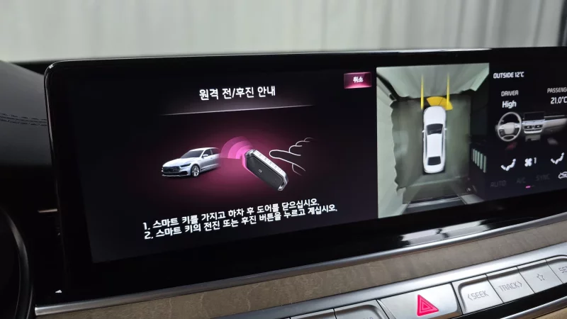 Kia K9
