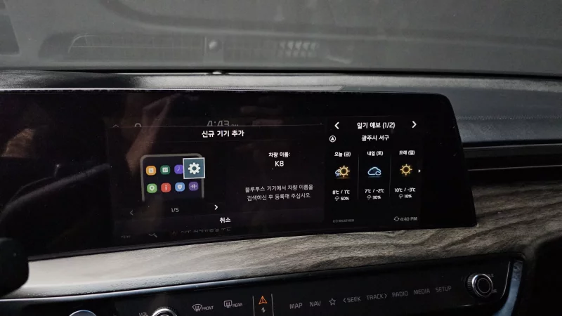 Kia K8
