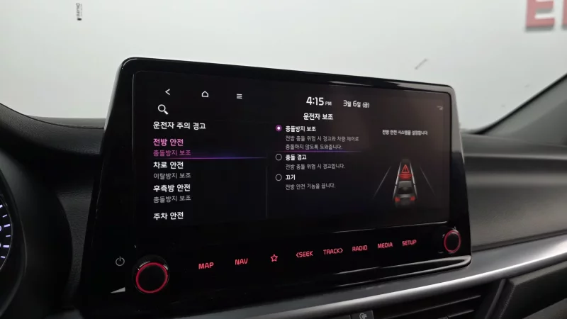 Kia K3
