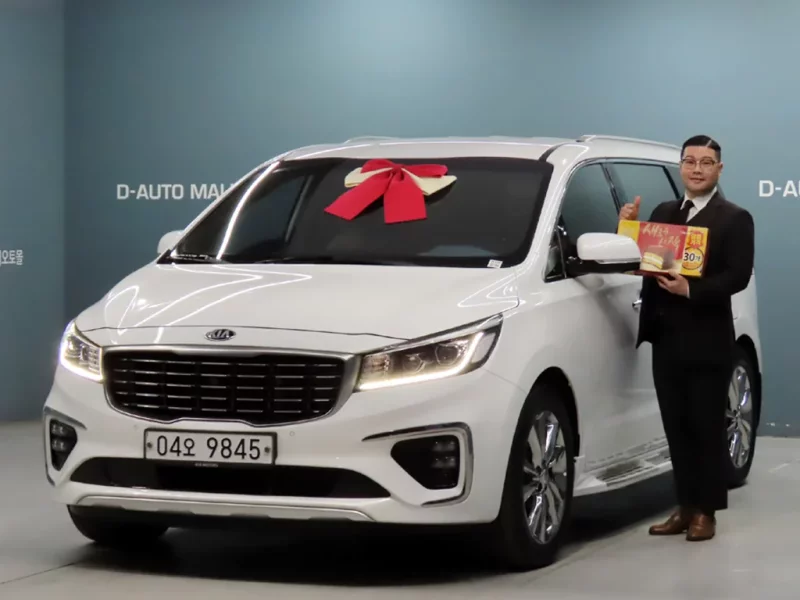 Kia Carnival