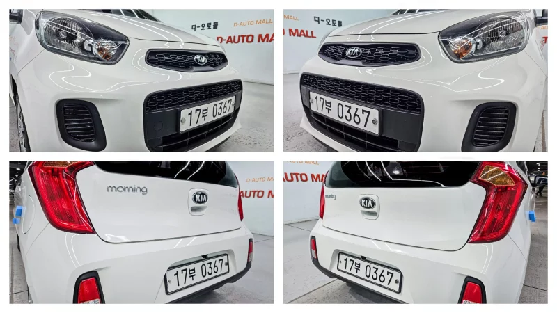 Kia Morning