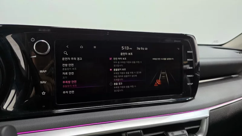 Kia K5