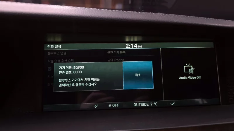 Genesis EQ900