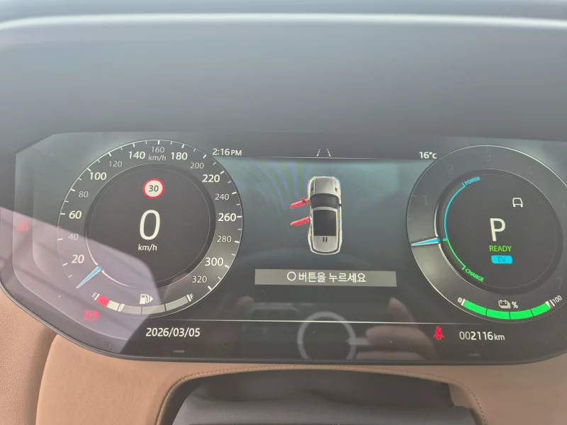 Land Rover RANGE ROVER SPORT