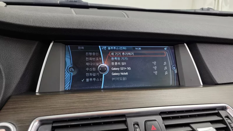 BMW 5-Series Gran Turismo