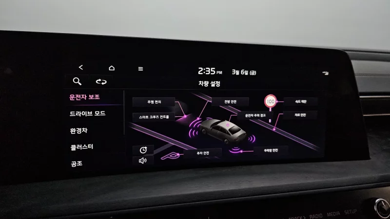 Kia K8
