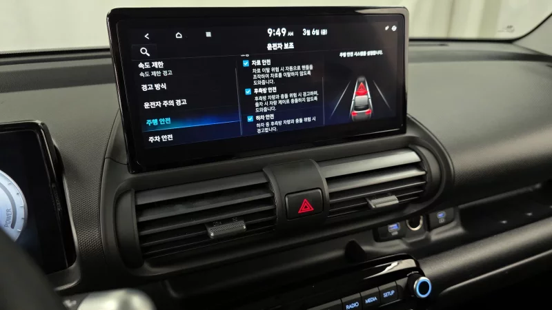 Hyundai Casper Electric