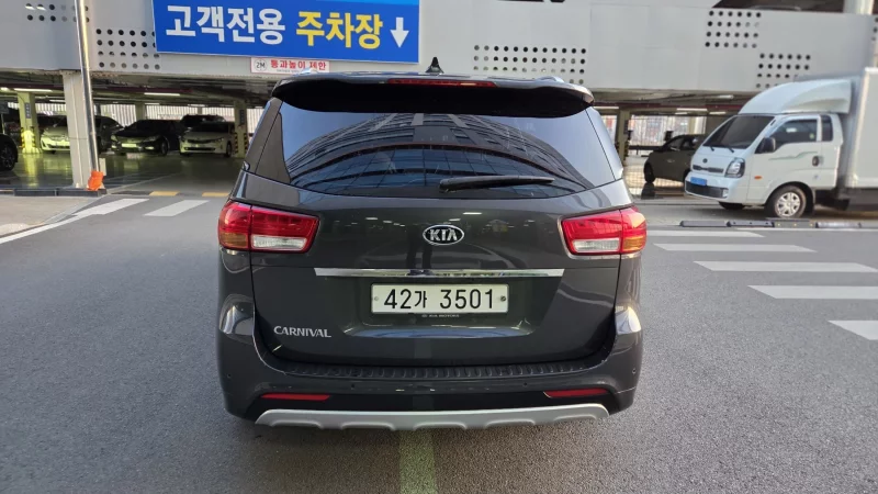 Kia Carnival