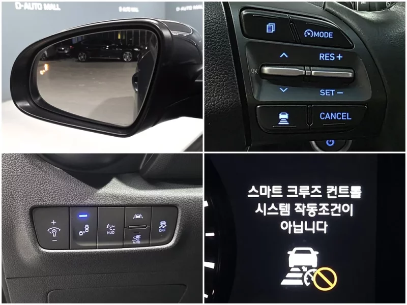 Hyundai Kona Electric