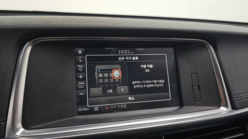 Kia K5