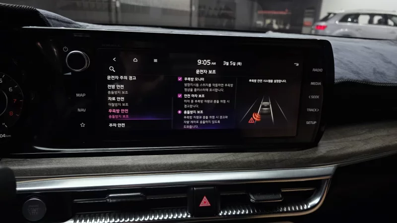 Kia K5