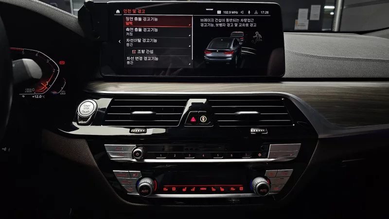 BMW 6-Series Gran Turismo