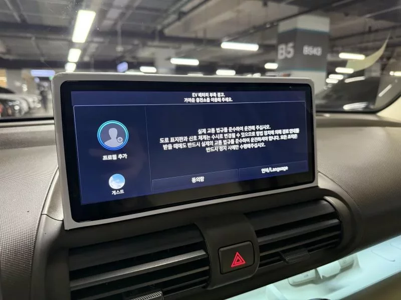 Hyundai Casper Electric