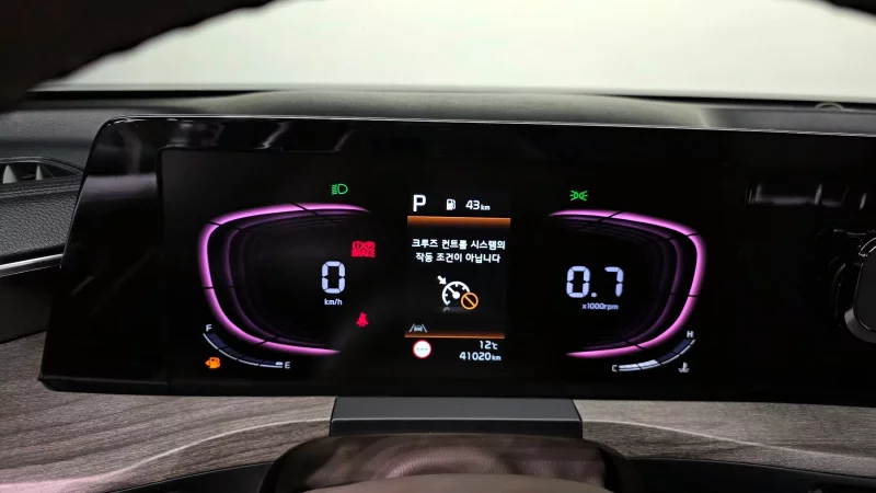 Kia K8