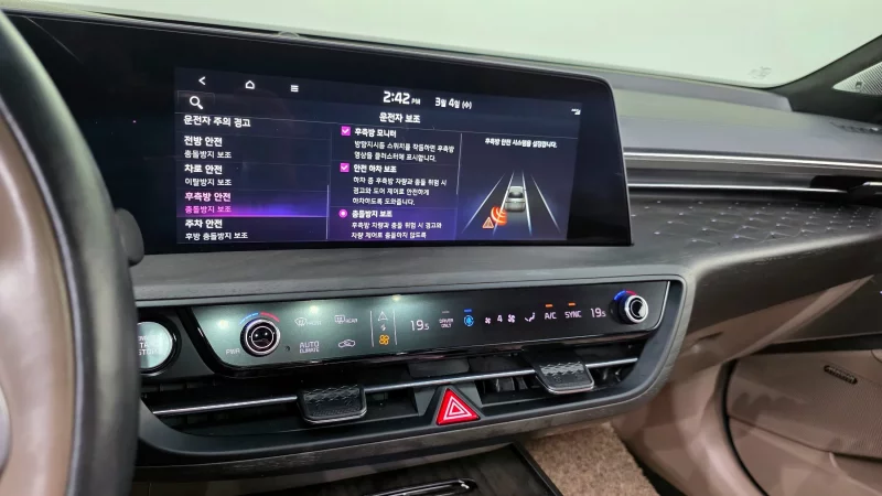 Kia K8