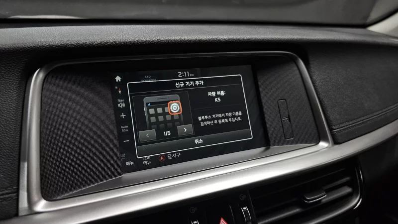 Kia K5