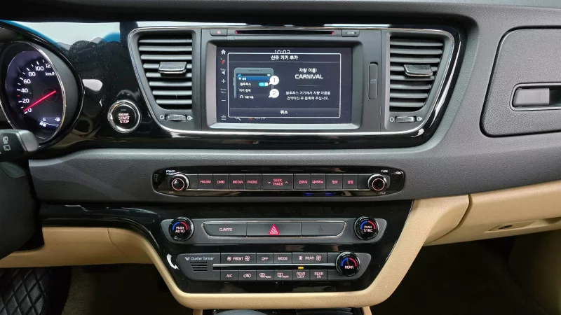 Kia Carnival