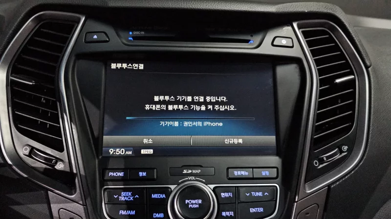 Hyundai Maxcruze